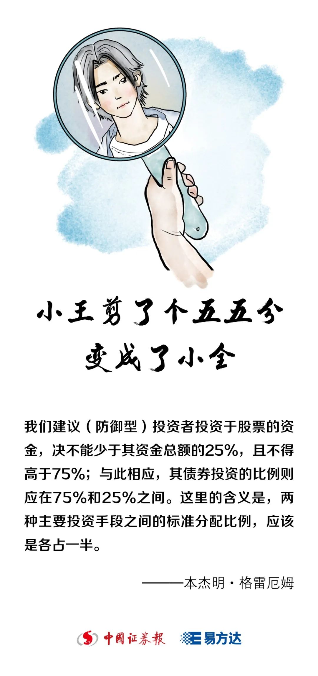 如何從容應(yīng)對市場波動？長期投資看這里