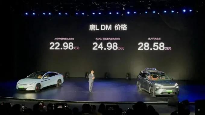 比亞迪漢L、唐L上市，30萬元級(jí)車市再掀風(fēng)云