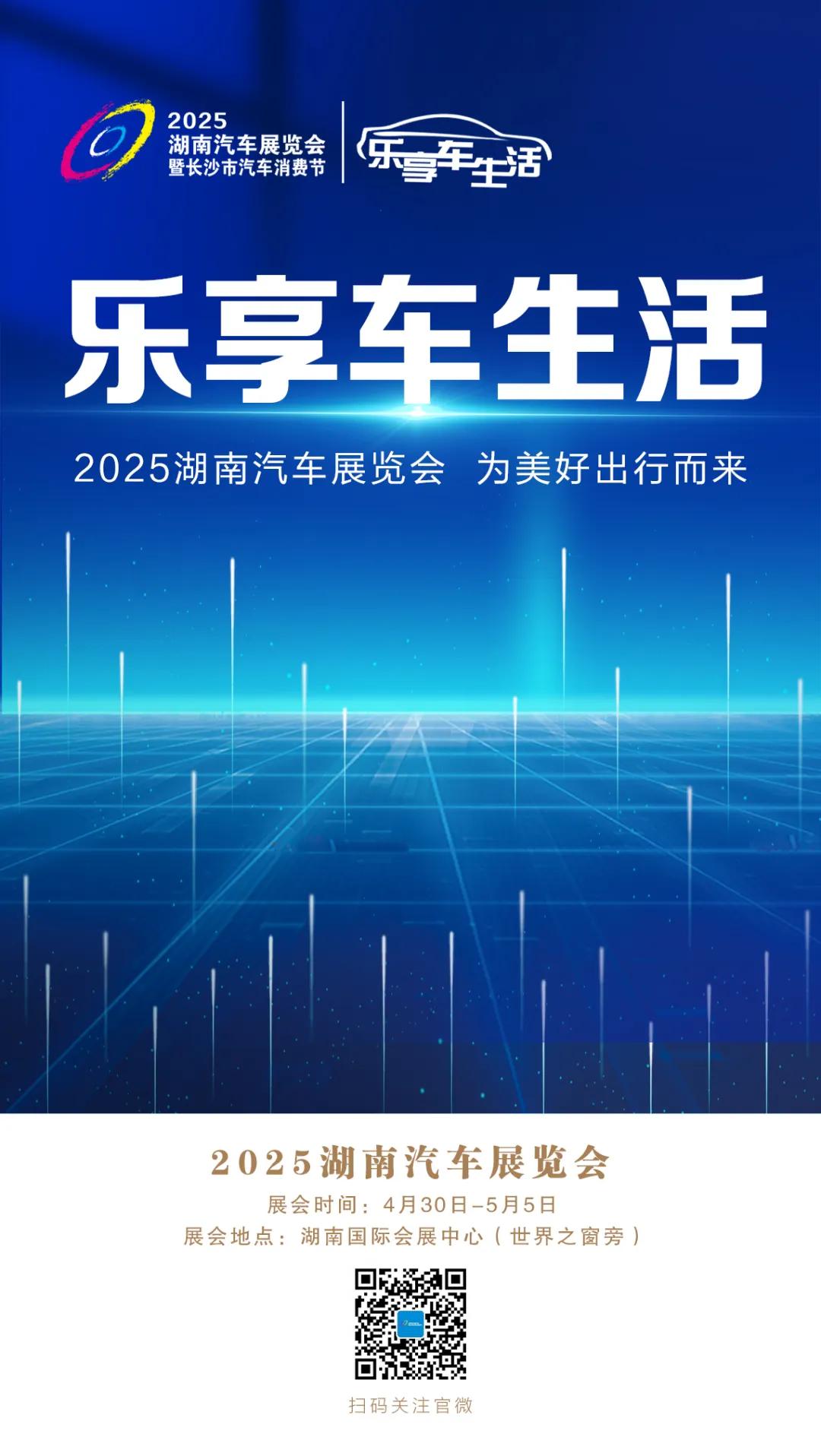 比亞迪漢L、唐L上市，30萬元級(jí)車市再掀風(fēng)云