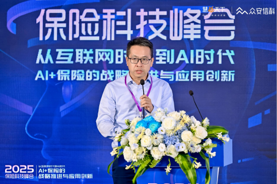太?？萍几笨偨浝砗福捍竽Ｐ蜁r代客戶借助AI工具能力提升，成為“超能客戶”，給保險業(yè)務員帶來挑戰(zhàn)