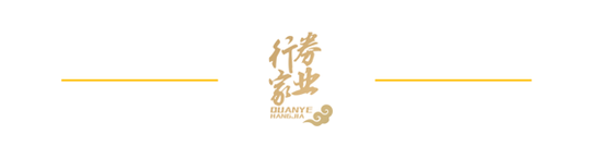 證券行業(yè)唯一全國勞模，是他！
