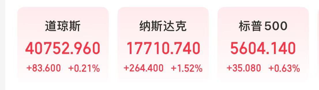 微軟市值一夜?jié)q超1.6萬億元！業(yè)績超預(yù)期，蘋果盤后卻跌超4%，什么情況？公司宣布：最高回購1000億美元股票