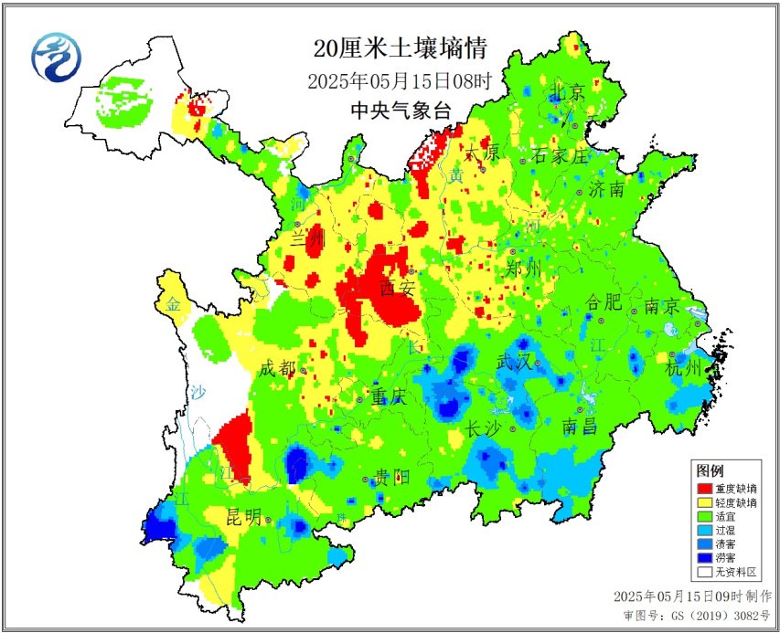 中央氣象臺：全國農(nóng)業(yè)氣象影響預(yù)報(bào)與評估（2025年05月15日）