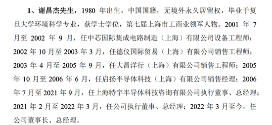開(kāi)閘了！科創(chuàng)板連續(xù)受理3家公司：來(lái)頭都不不小，總募資73億！