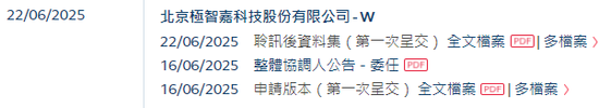 極智嘉 Geek+，全球AMR領(lǐng)軍企業(yè)，通過港交所IPO聆訊，或很快香港上市