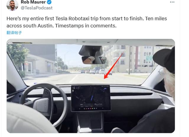特斯拉Robotaxi存技術(shù)缺陷？試運(yùn)營(yíng)首日狀況頻出