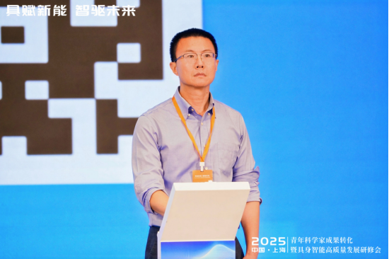 具身智能產(chǎn)業(yè)實(shí)戰(zhàn)共創(chuàng)營(yíng)正式啟動(dòng)！科學(xué)家與企業(yè)家共筑產(chǎn)學(xué)研融合新生態(tài)