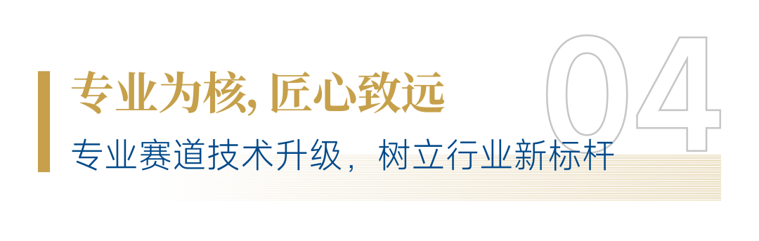 “AI+人文”！招商積余精彩亮相2025中國物博會