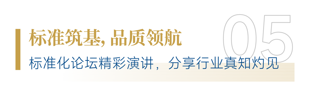 “AI+人文”！招商積余精彩亮相2025中國物博會