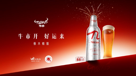 珍酒李渡吳向東直播首秀全網(wǎng)最熱，牛市啤酒重磅上新
