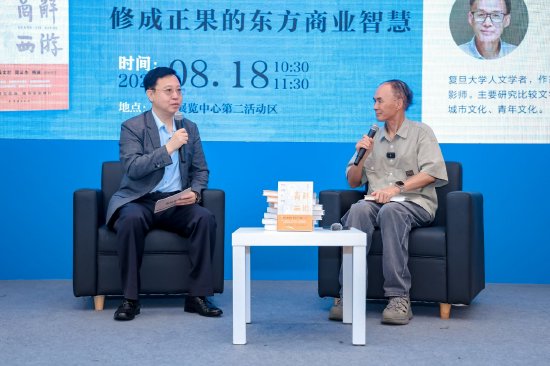 《西游記》四角色選誰當男朋友？復旦教授：理想的老公要兼具四人優(yōu)點