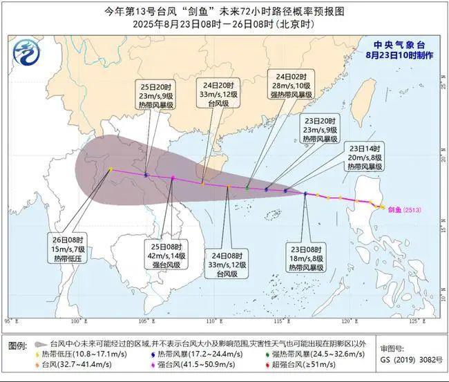 暴雨、大暴雨、臺風來了 新一輪降雨今起上線