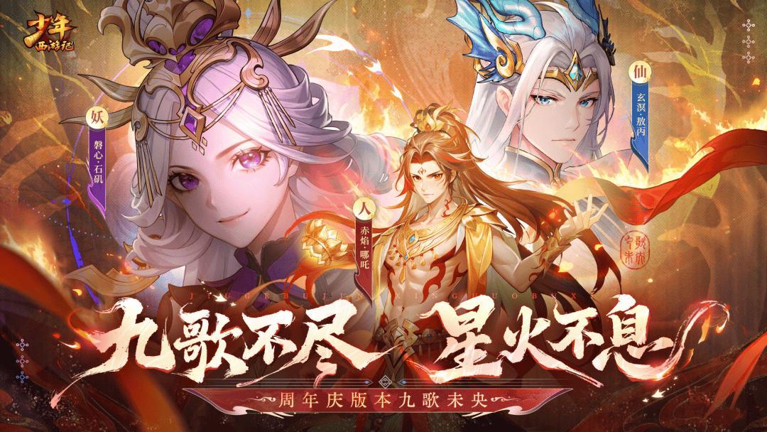 游族網(wǎng)絡(luò)2025上半年凈利潤同比上漲989.31%，AI成增長新引擎