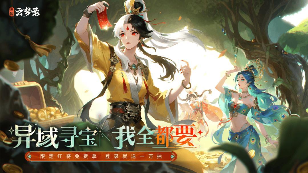 游族網(wǎng)絡(luò)2025上半年凈利潤同比上漲989.31%，AI成增長新引擎