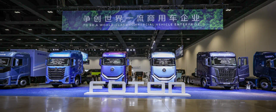 北汽福田：上半年營收利潤雙豐收 “三駕馬車”鍛造增長新引擎