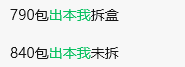 全線下跌！市場(chǎng)突然大量出現(xiàn)，曾經(jīng)價(jià)格過(guò)萬(wàn)如今800多元……