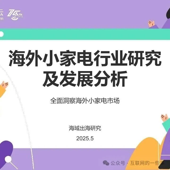 比亞迪再出手，這次直接起訴長(zhǎng)城高管！然而該高管已神秘失聯(lián)兩月